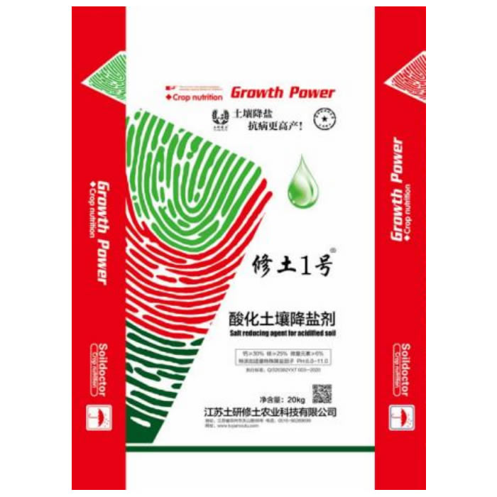 酸化土壤降鹽劑